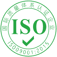 ISO9001 Certification